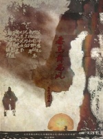 精品国产一区二区亚洲人成毛片